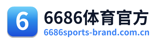 6686体育官方
